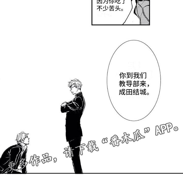 第10章：邀请11
