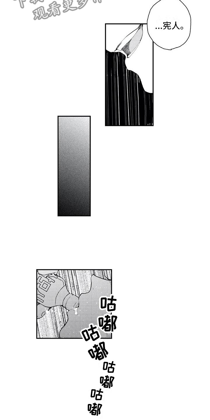 第19章：要挟7