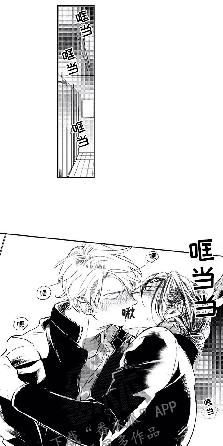 第18章：证据2