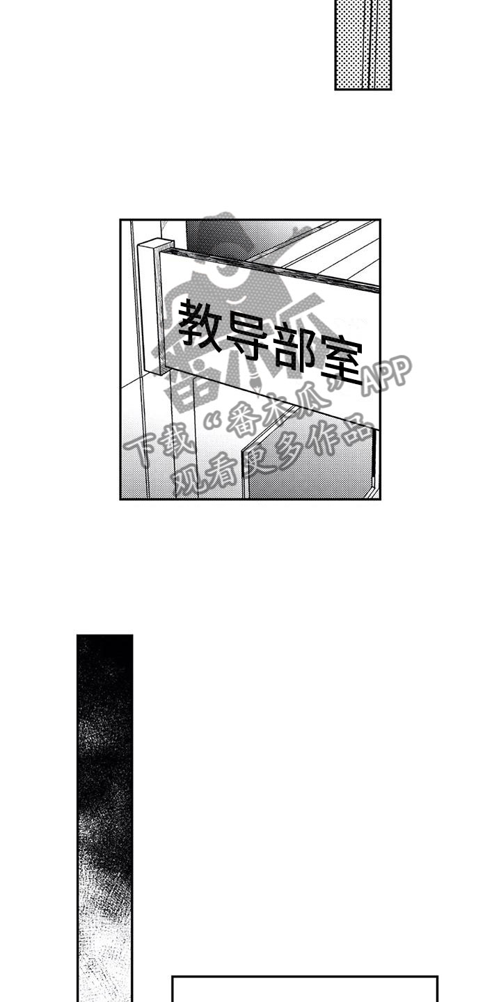第10章：邀请8