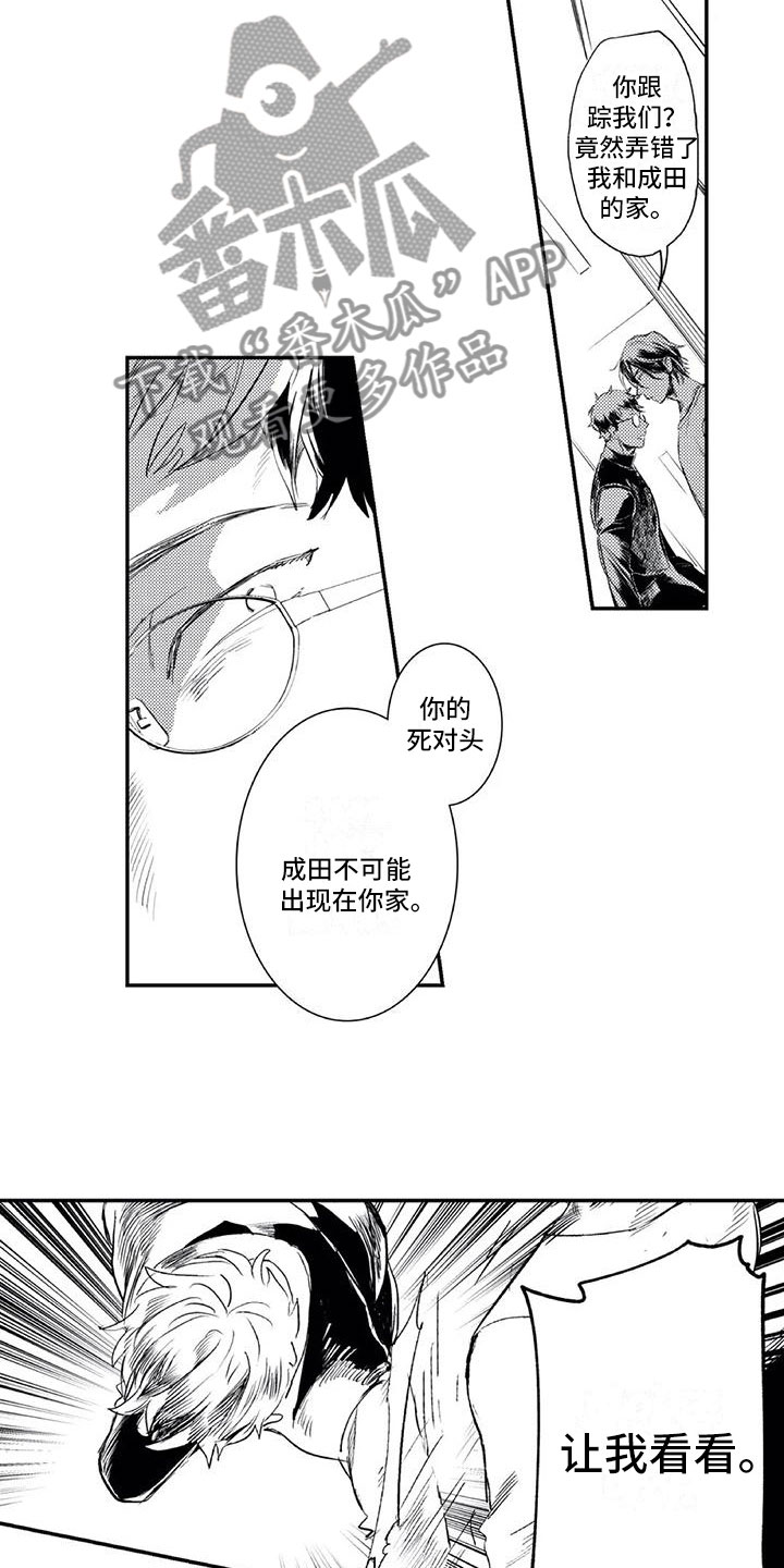 第14章：躲过一劫6