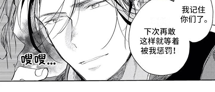 第16章：讨厌他14