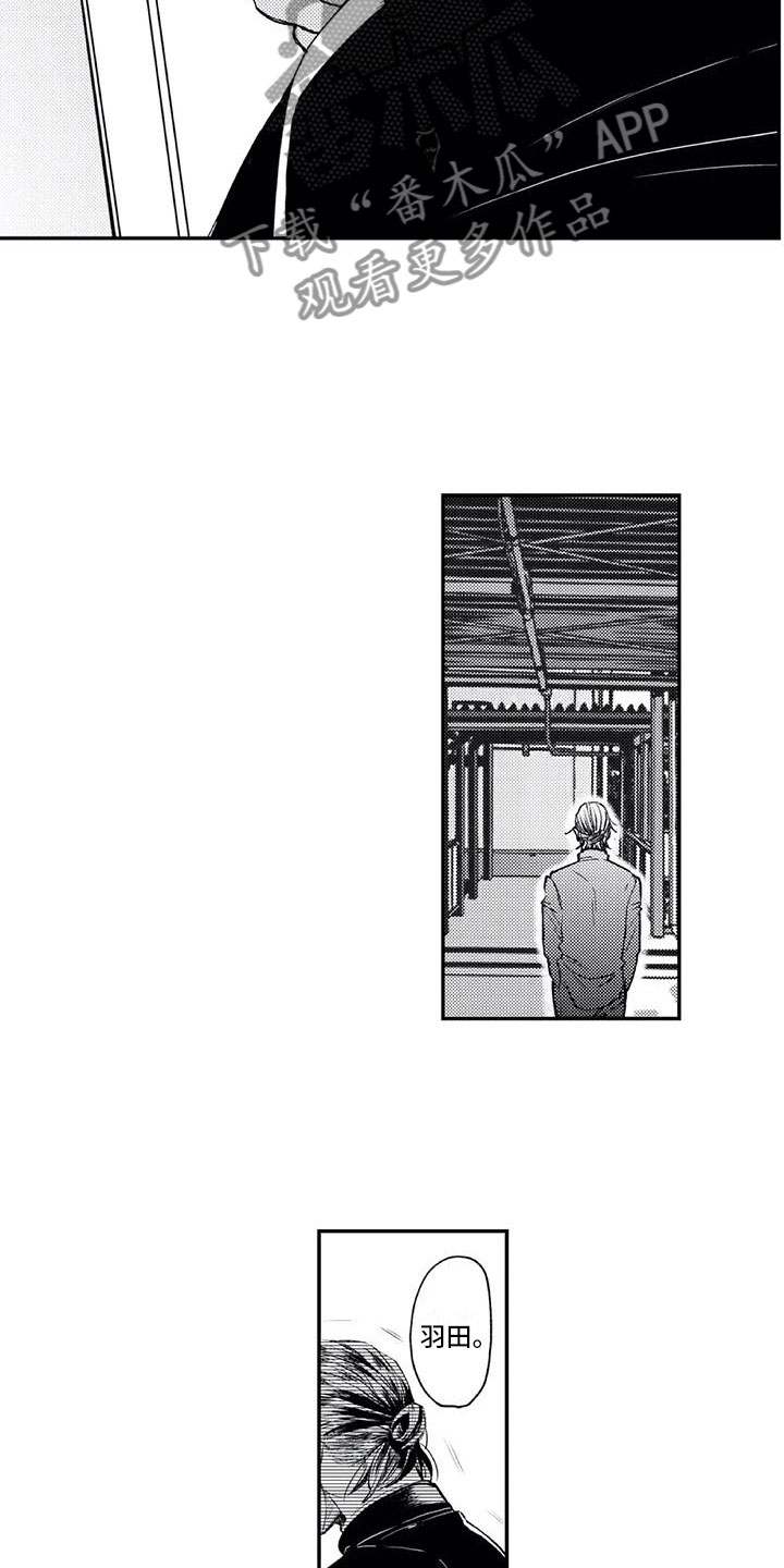 第19章：要挟2
