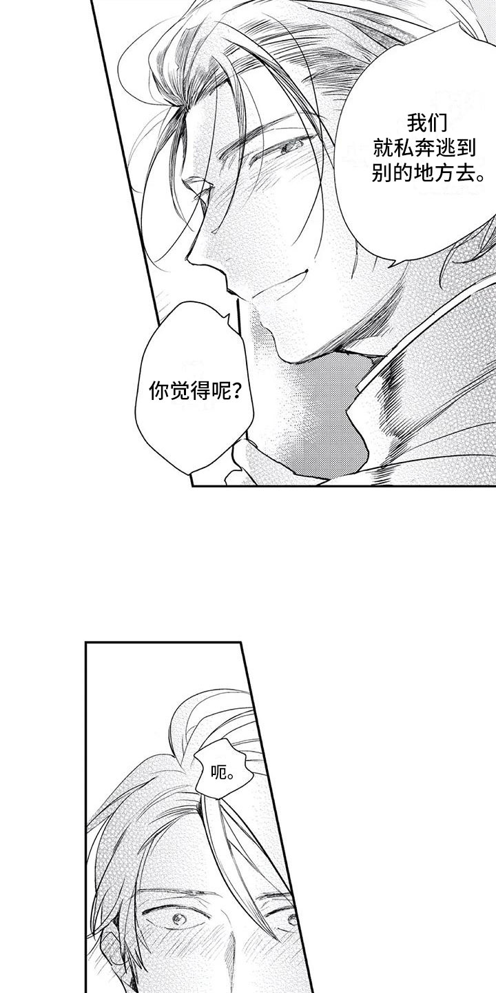 第18章：证据7