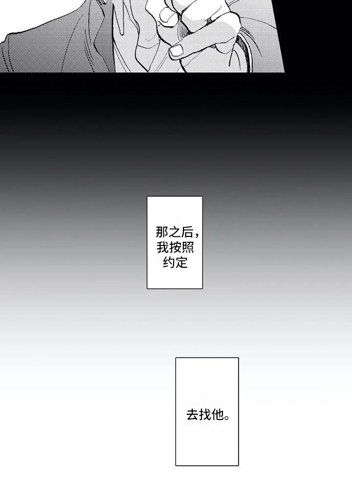 第2章：约定15