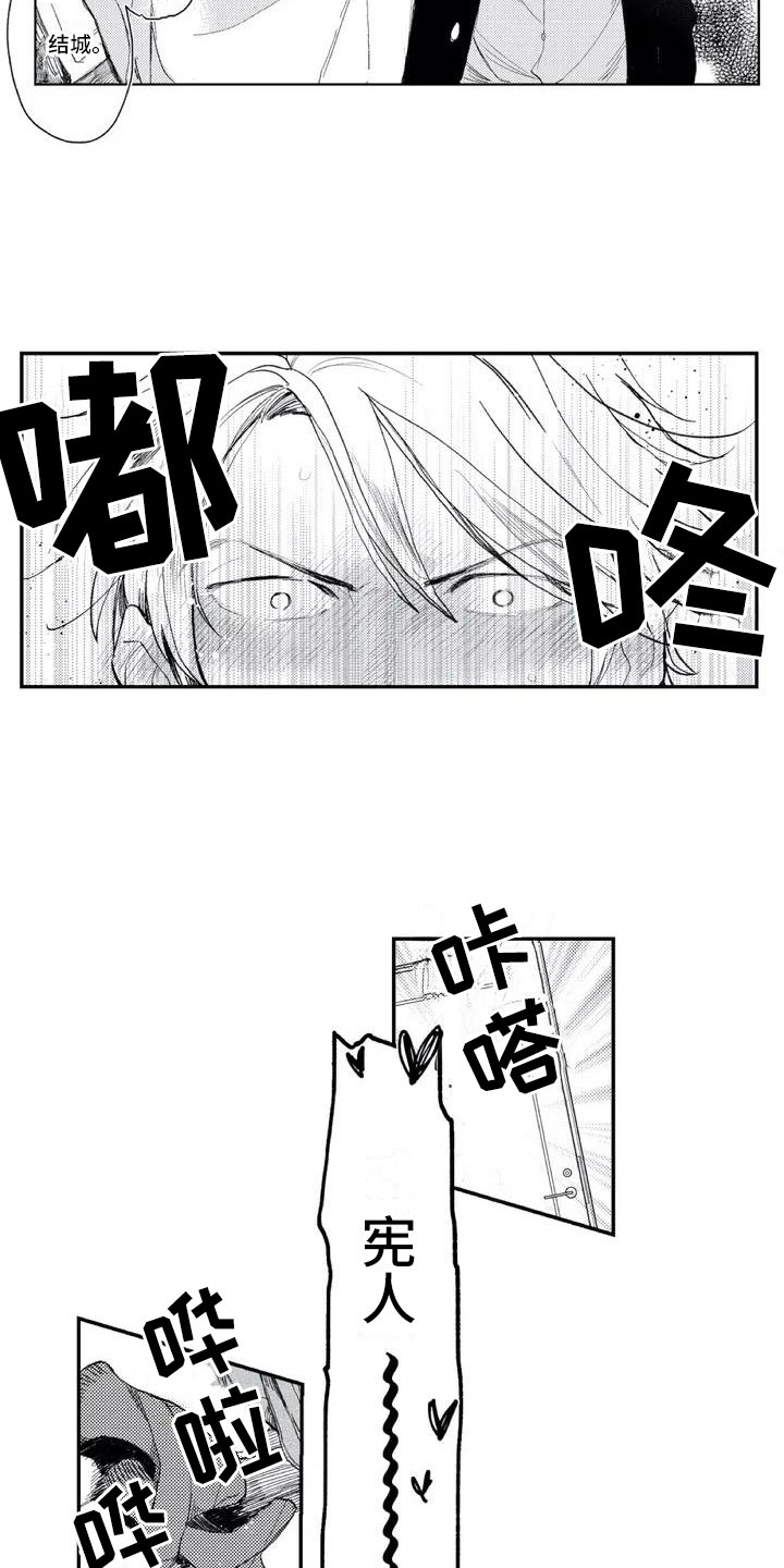第2章：约定4