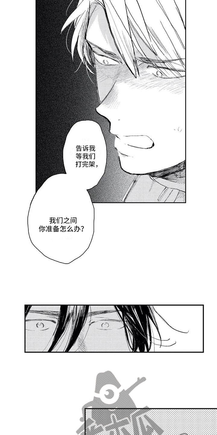 第6章：怎么办10