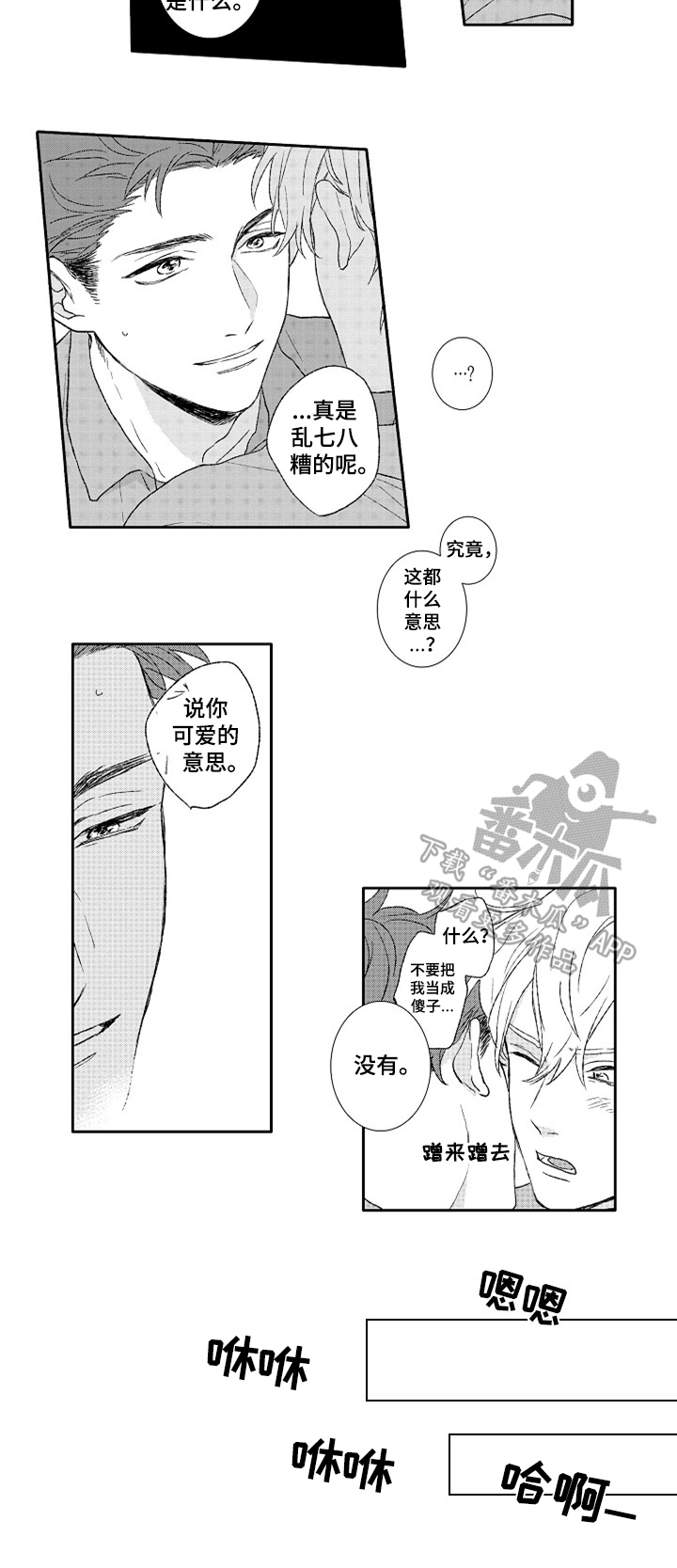 第6章：问题5