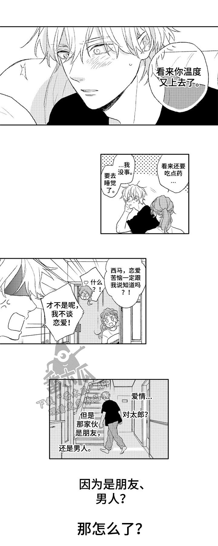 第14章：理由5