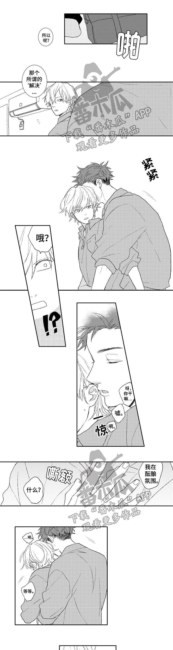 第5章：帮助0