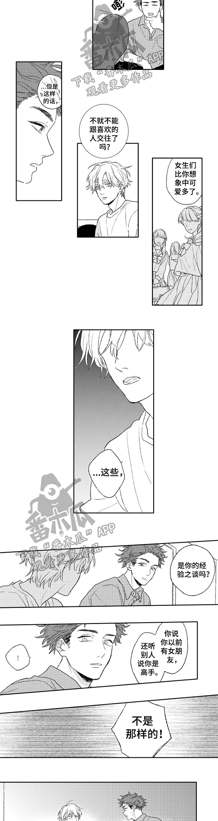 第13章：拒绝1