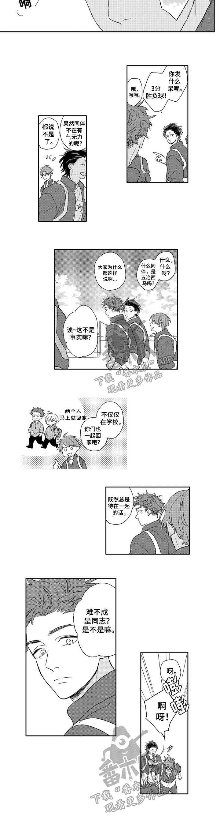 第11章：决定3