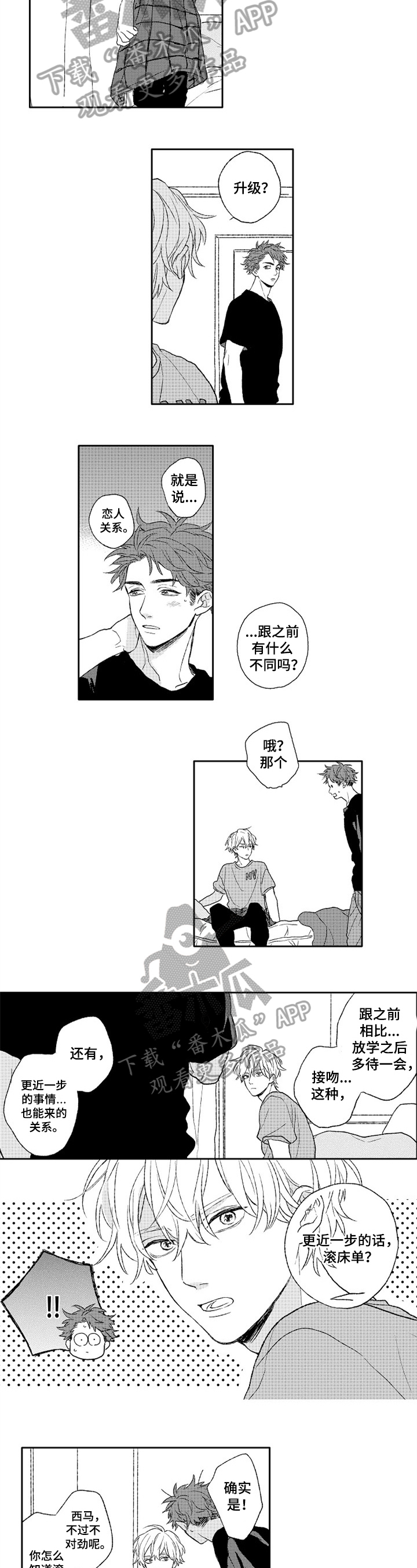 第20章：不懂1