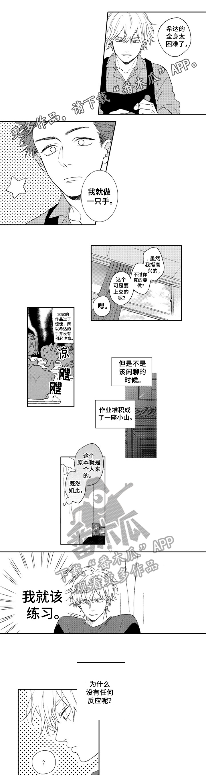 第6章：问题0