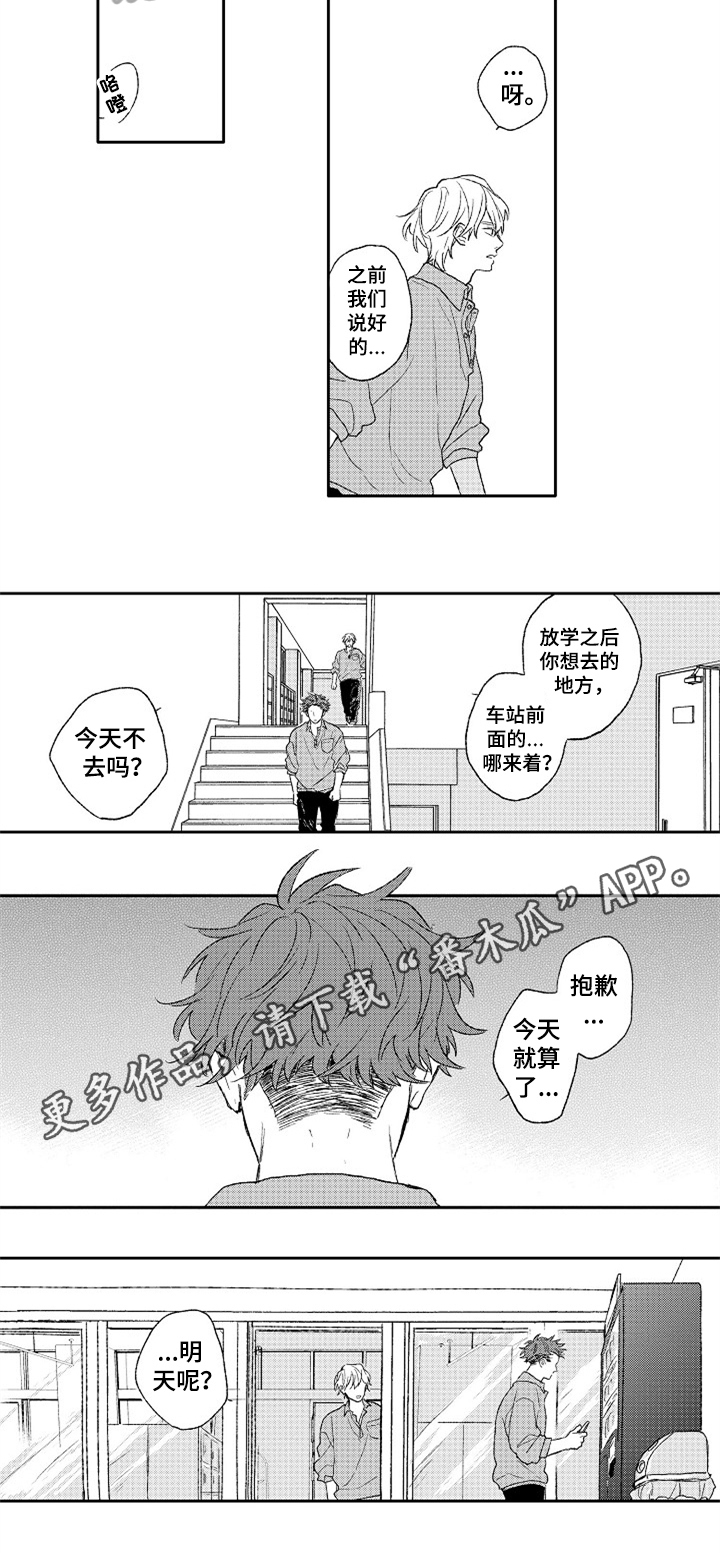 第15章：猜测4