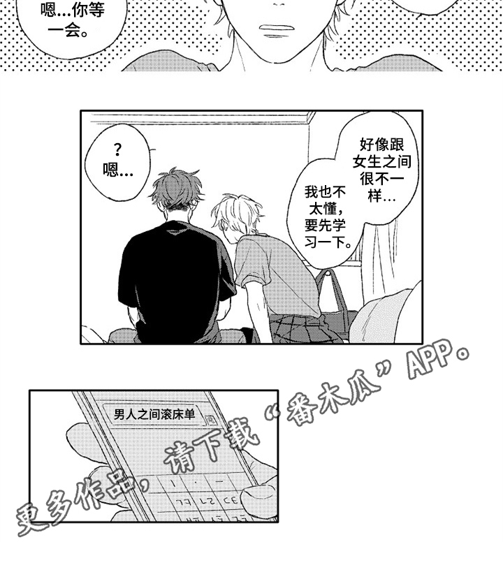 第20章：不懂5