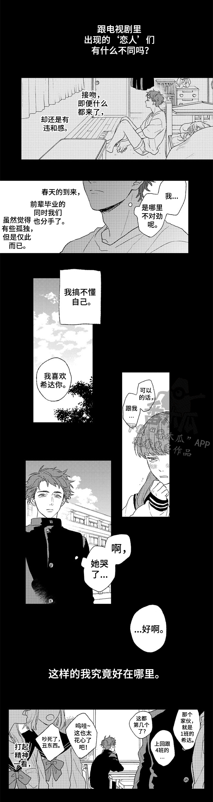 第11章：决定1