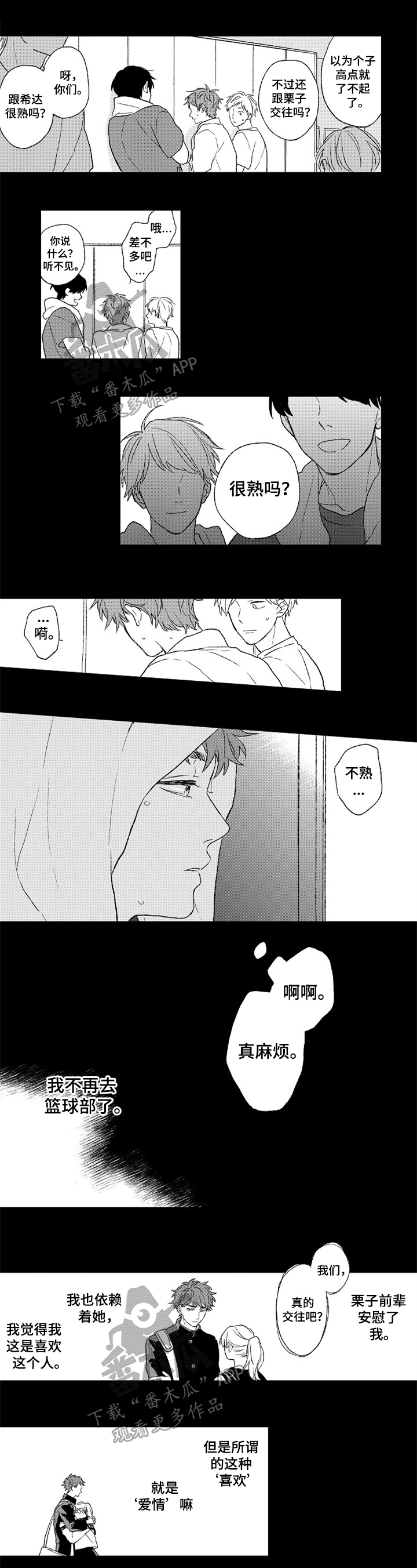 第11章：决定0