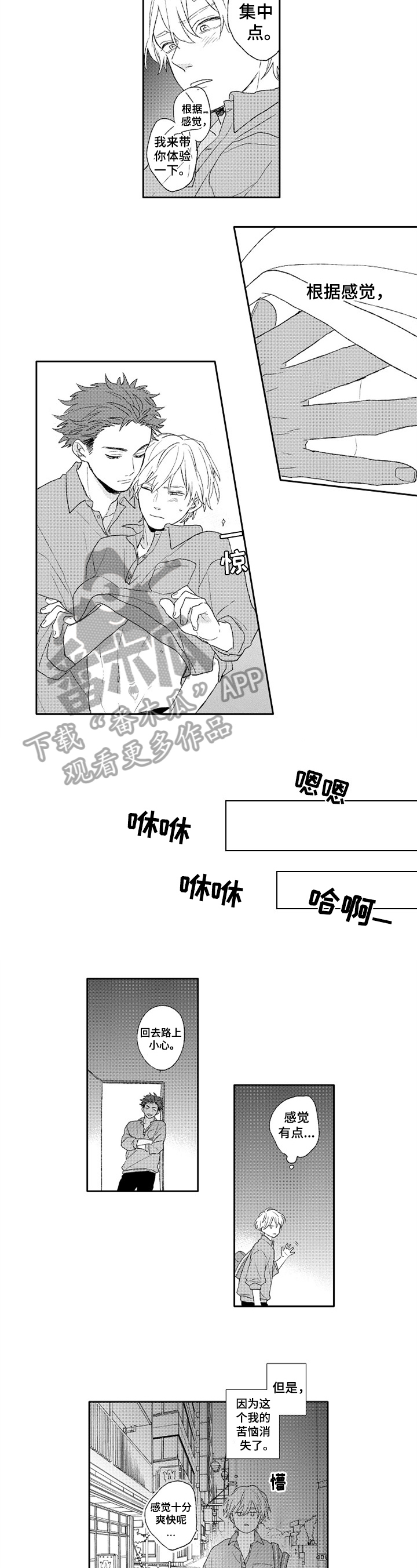 第5章：帮助1