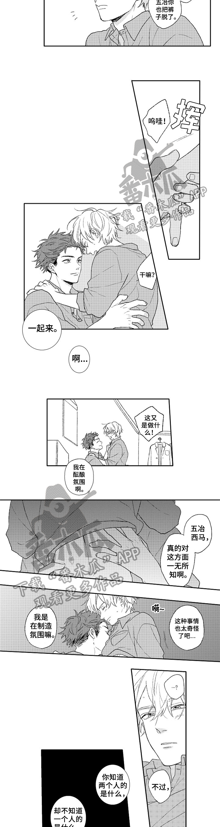 第6章：问题4