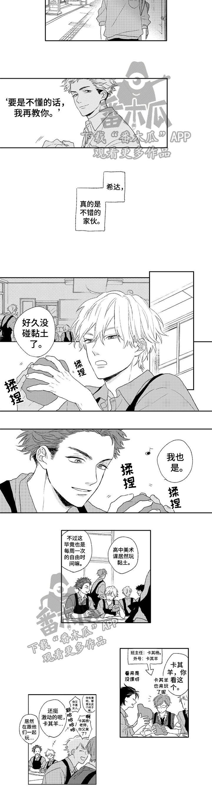 第5章：帮助2