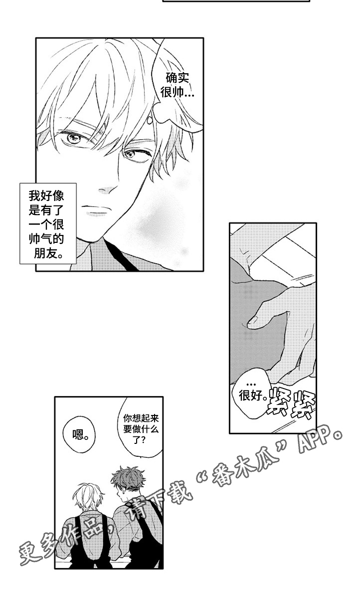 第5章：帮助5