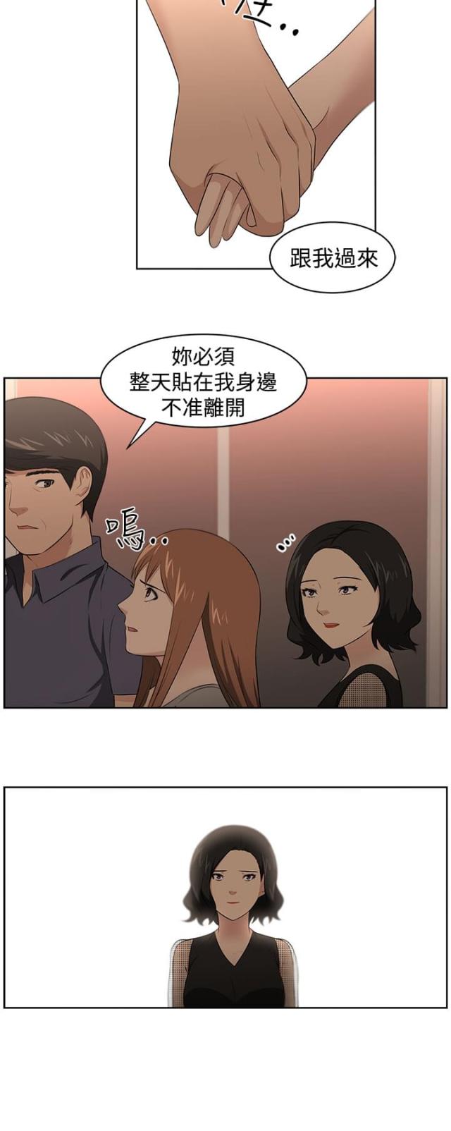 第26话5