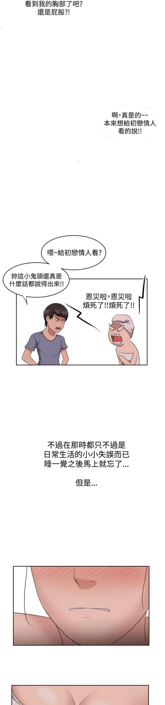 第13话10