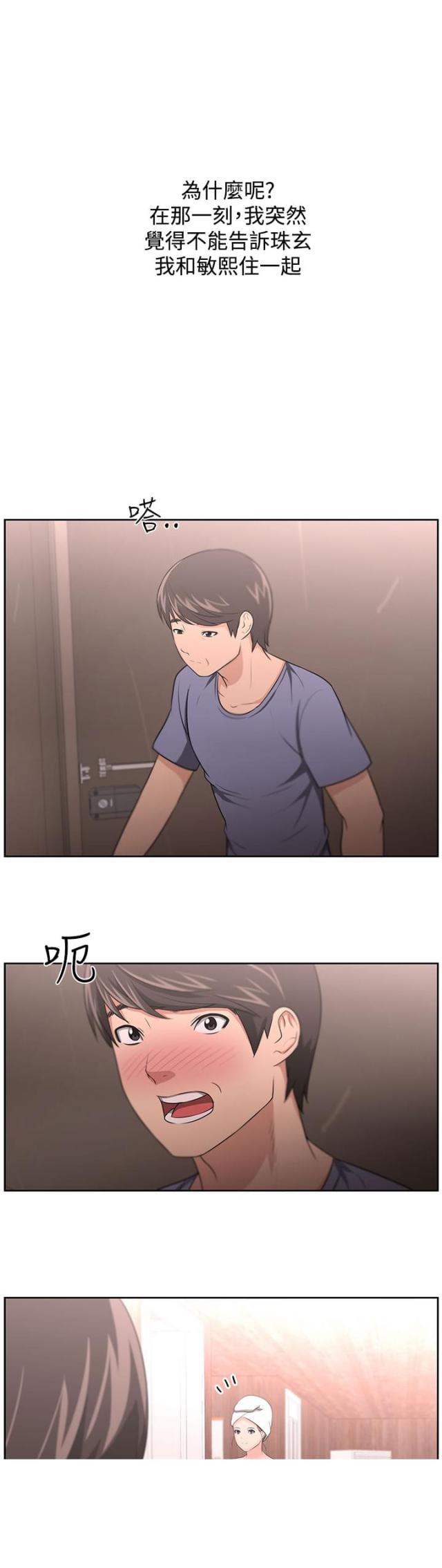 第13话7