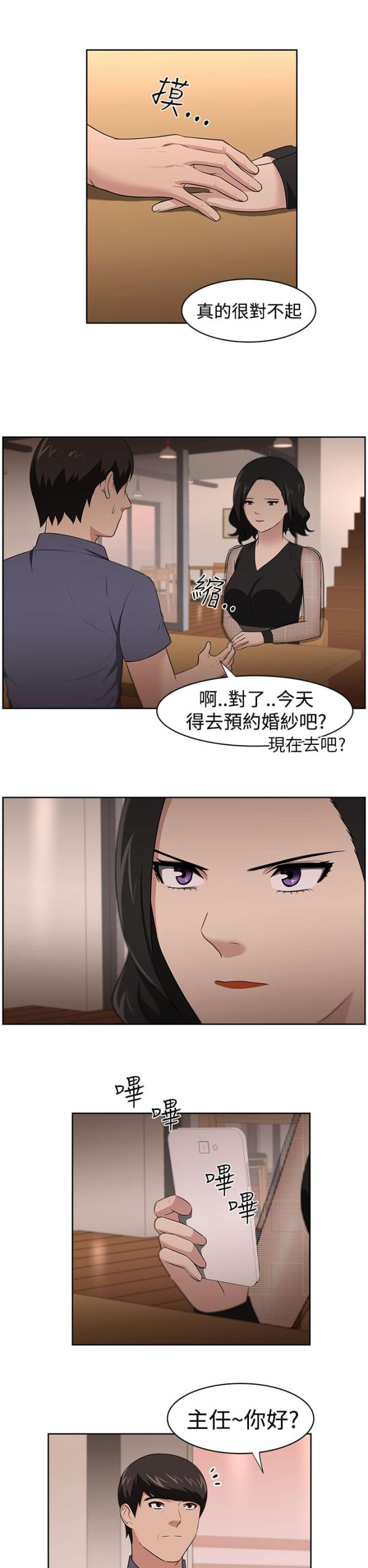 第26话13
