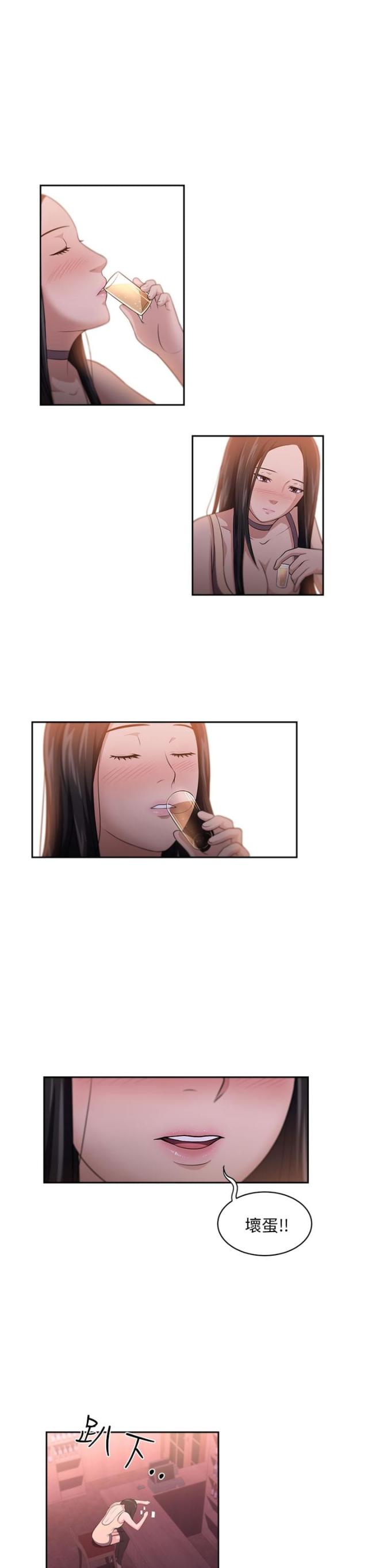 第1话10