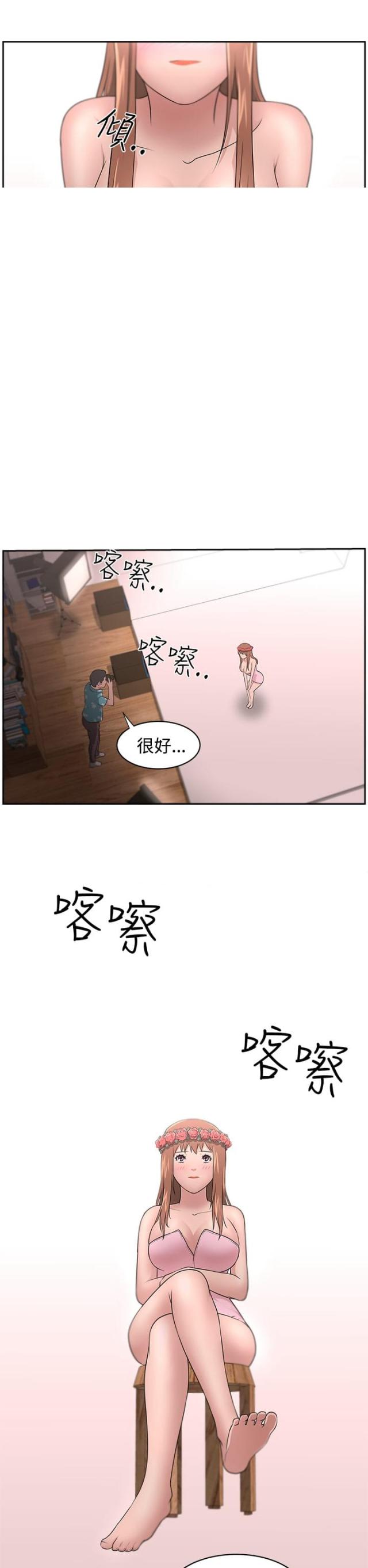 第15话12