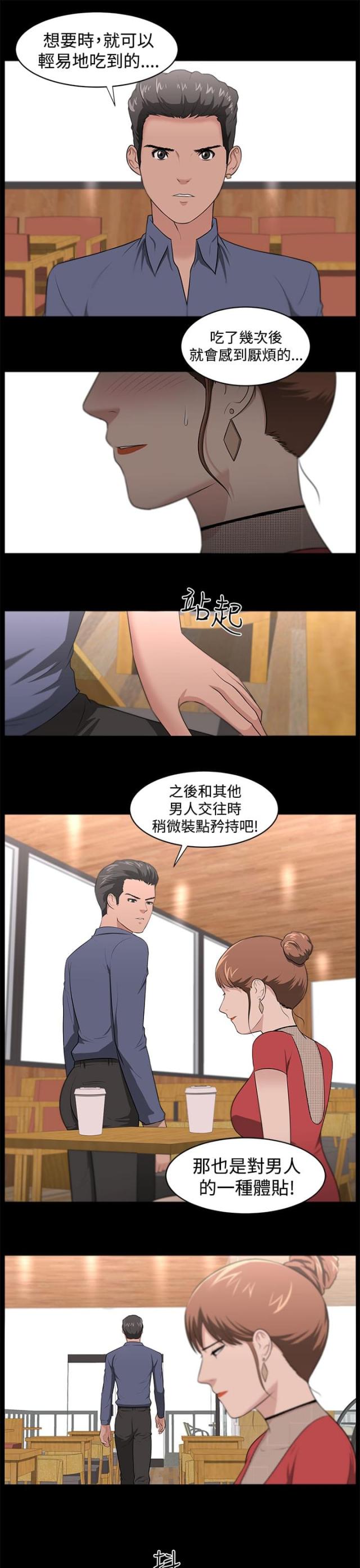 第22话5