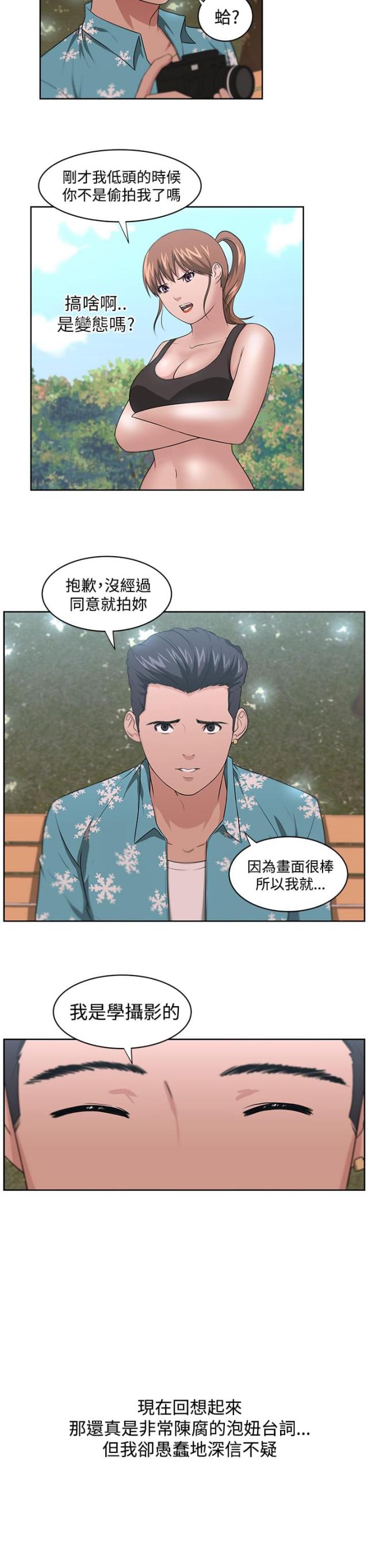 第15话6