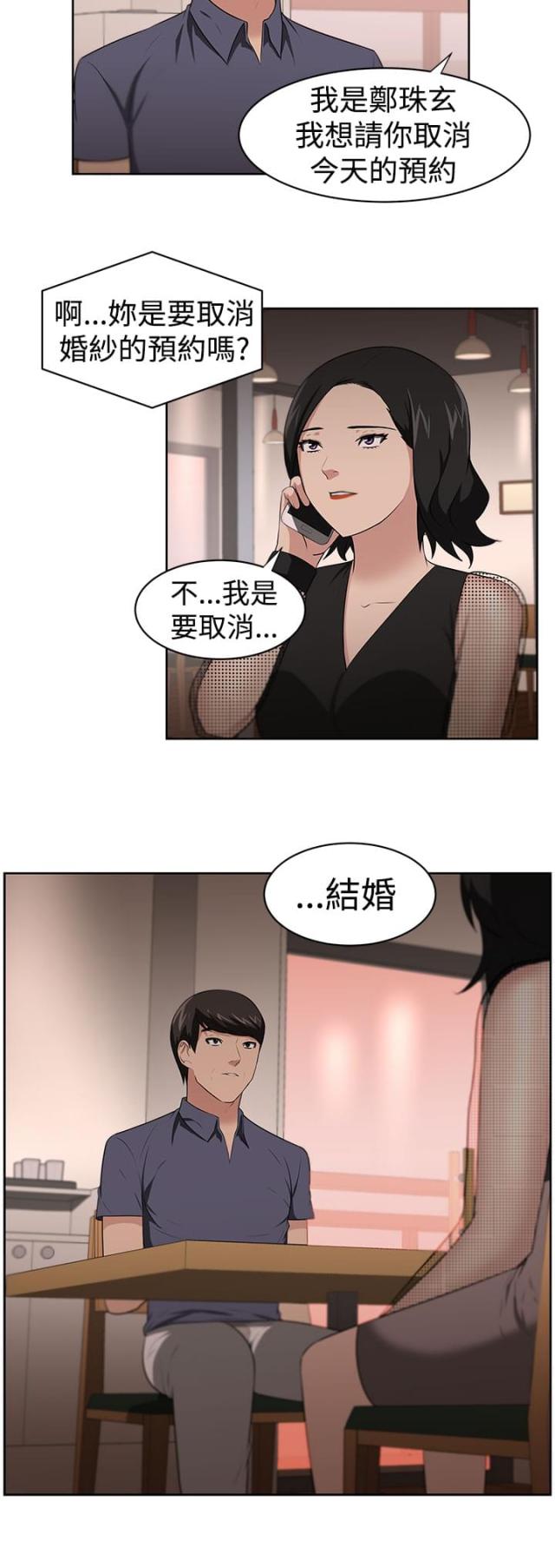 第26话14