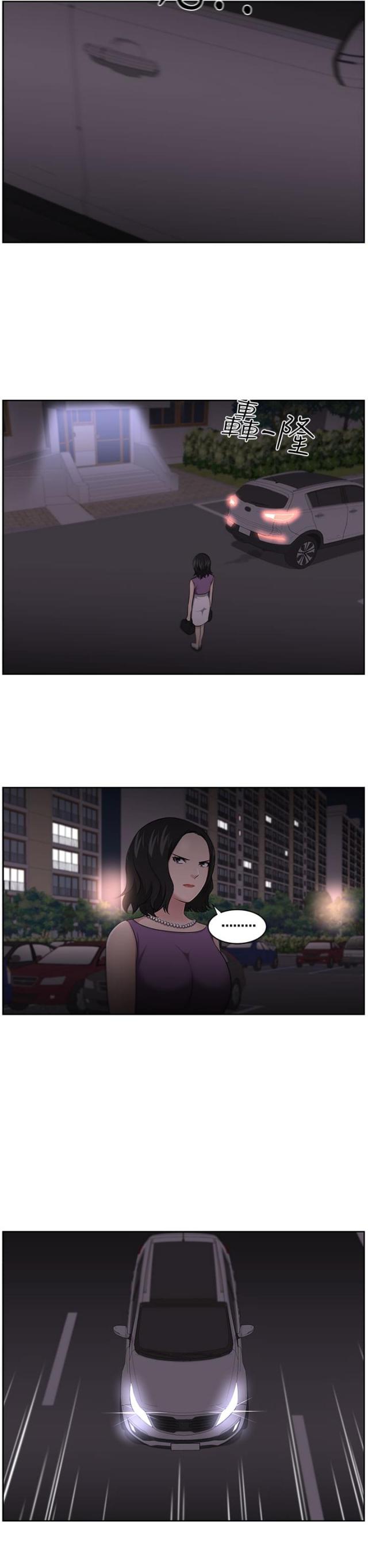 第14话9