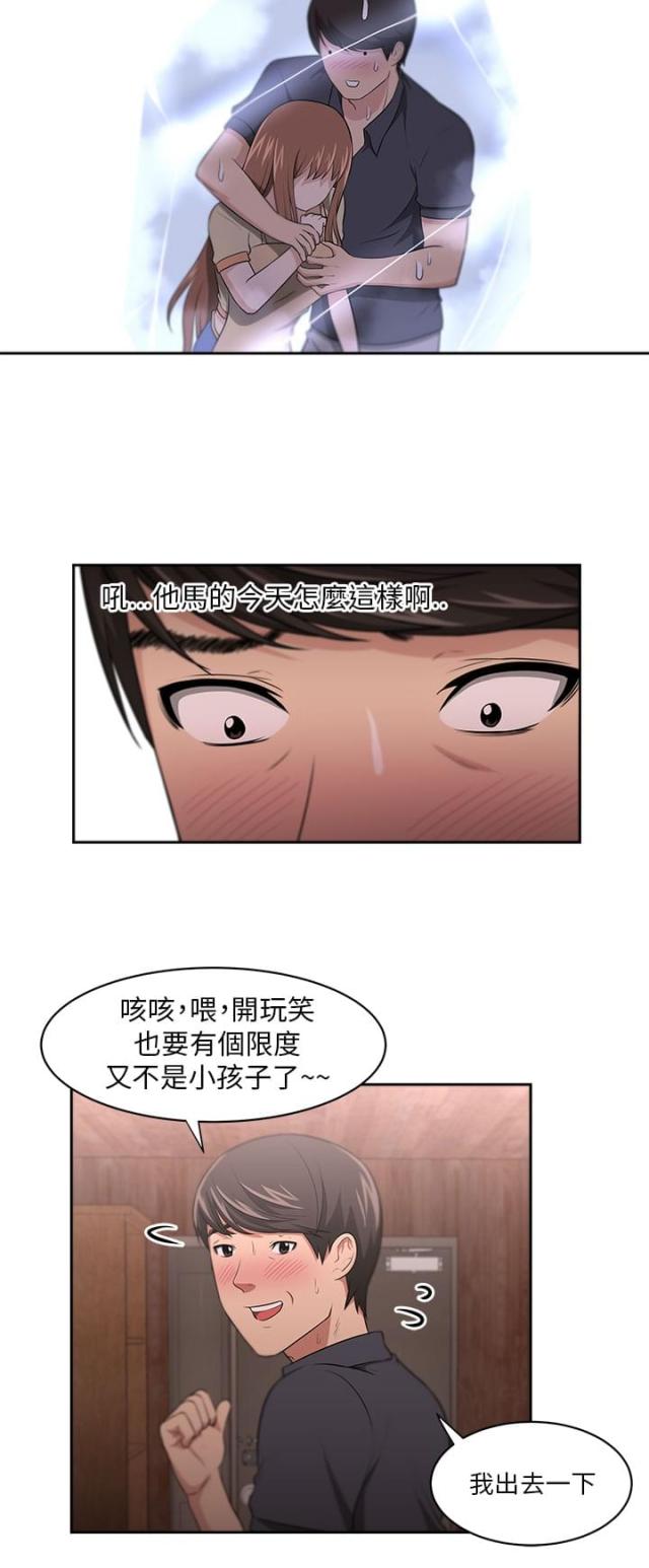 第12话5