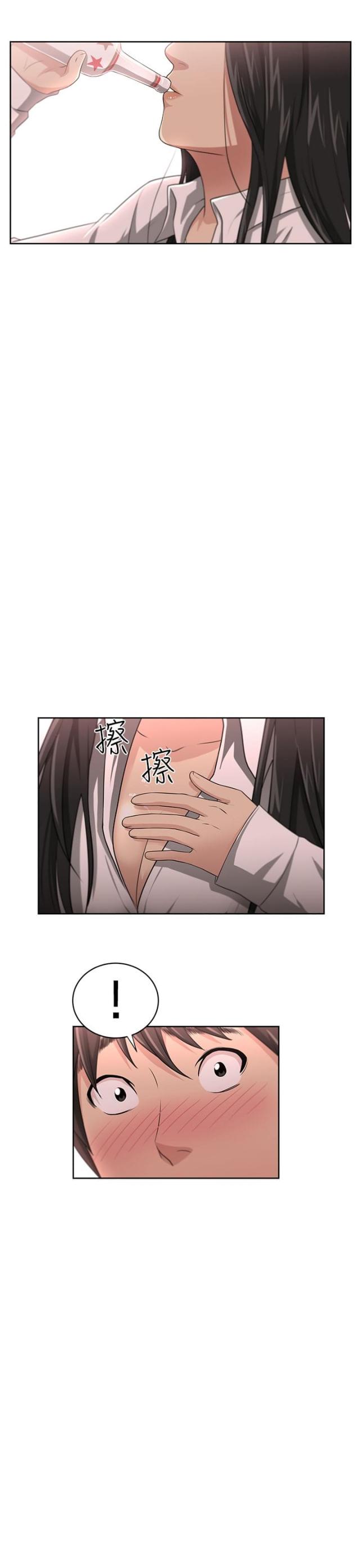 第5话13