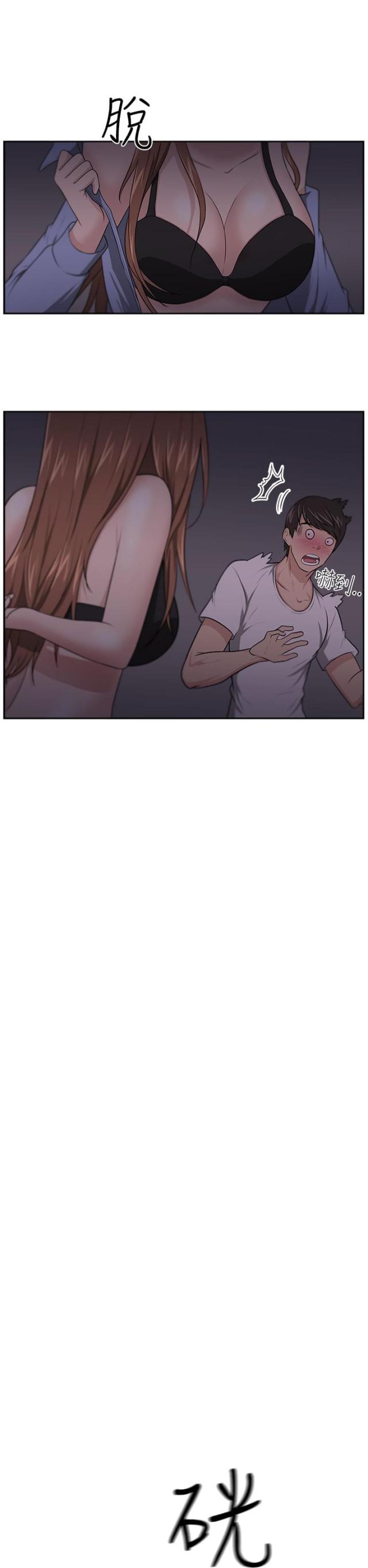 第10话21