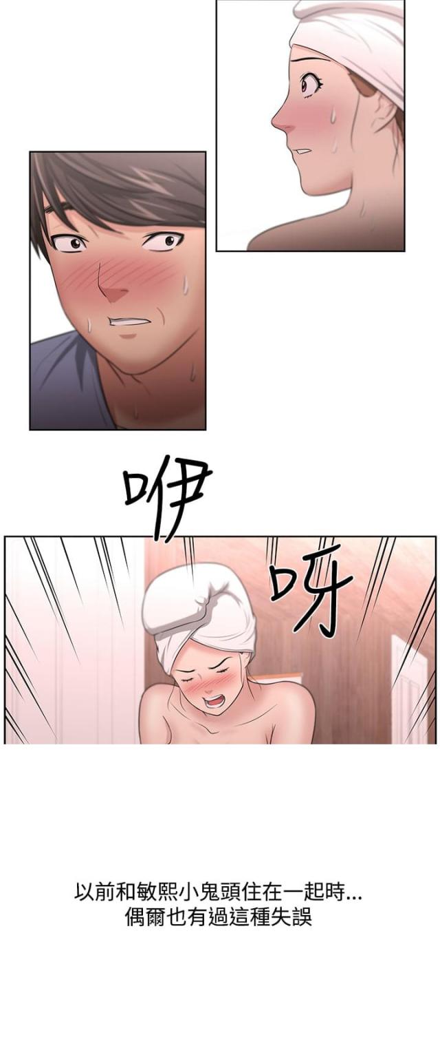 第13话8