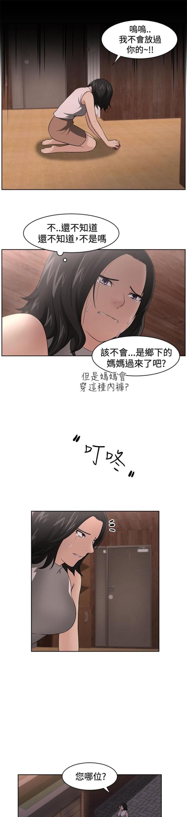 第18话15