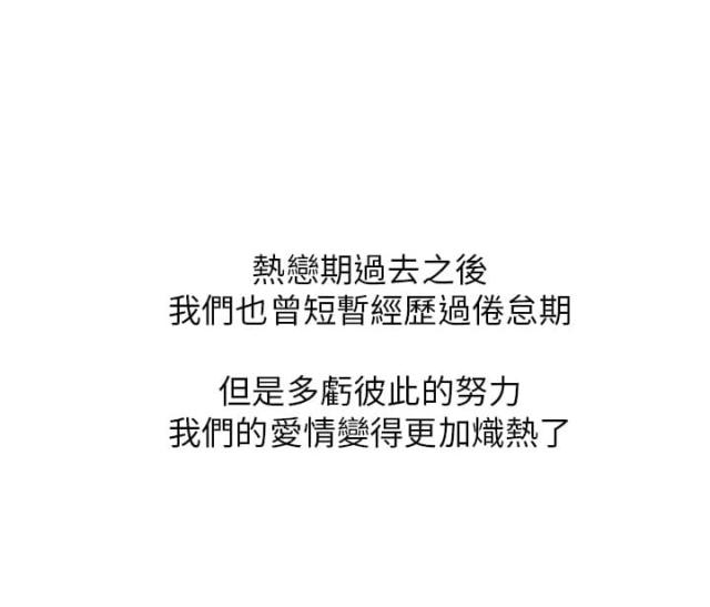 第11话9