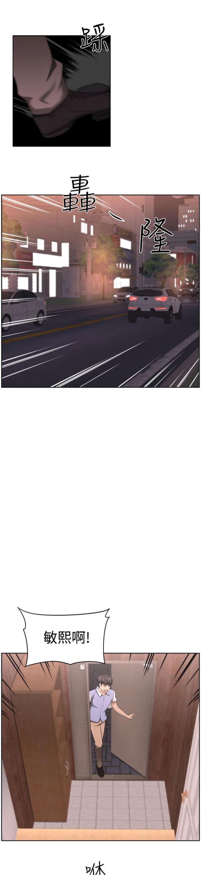 第14话11