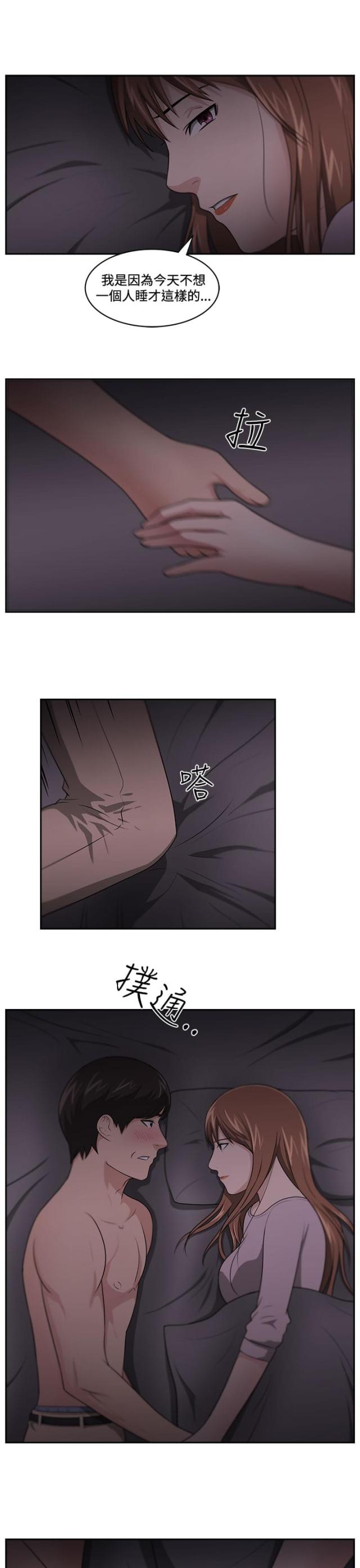 第17话18