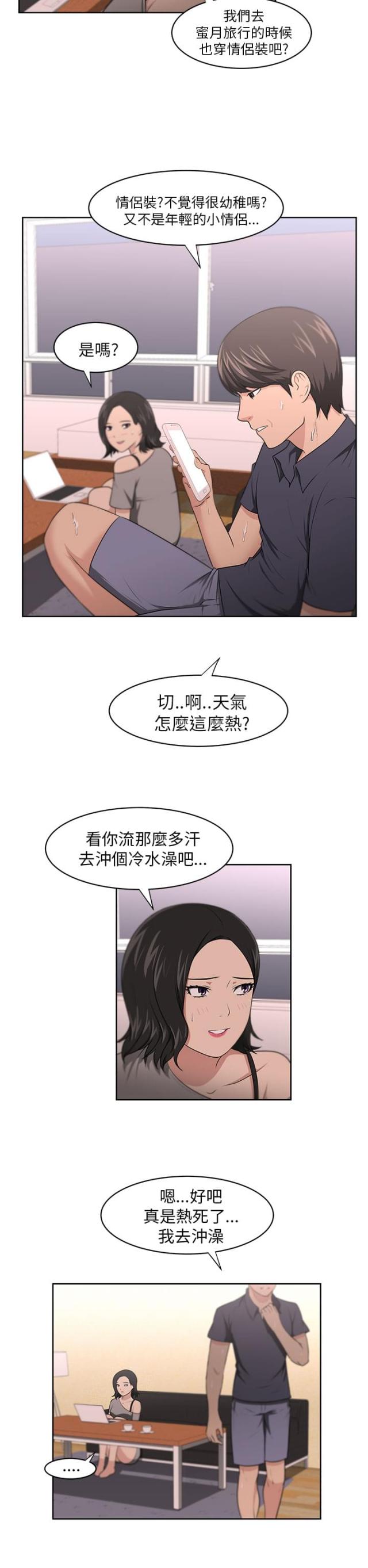 第11话1