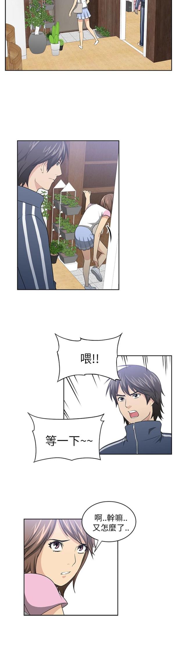第3话7