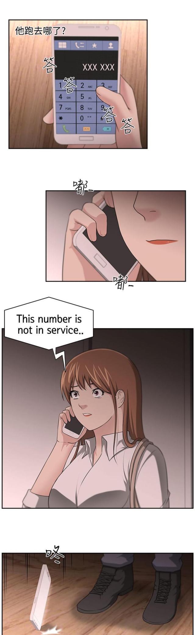 第16话7