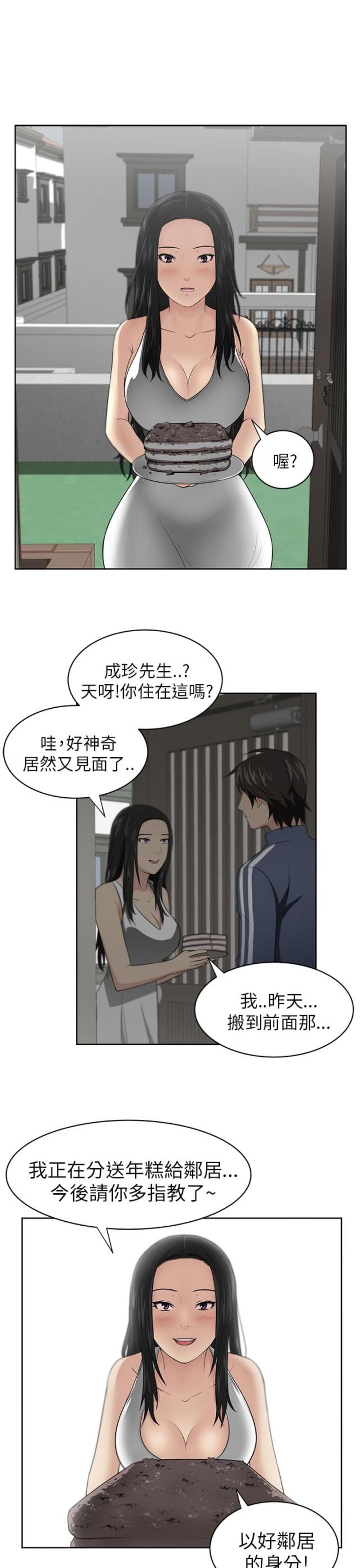 第4话5