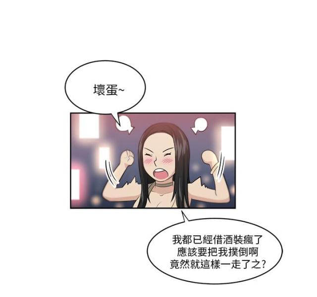 第2话18