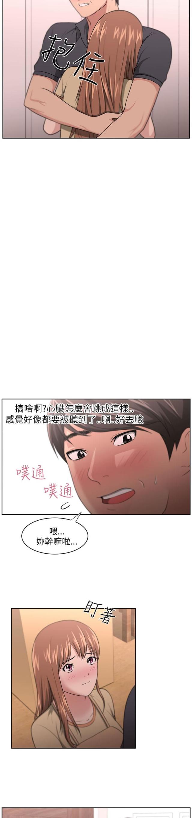 第12话1